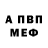 Amphetamine Розовый KaTy AnD
