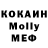 MDMA молли Yanina Koloskova