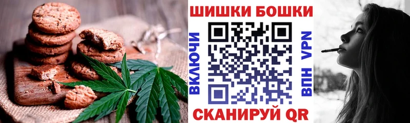 Печенье с ТГК конопля  Купить  Петровск-Забайкальский 