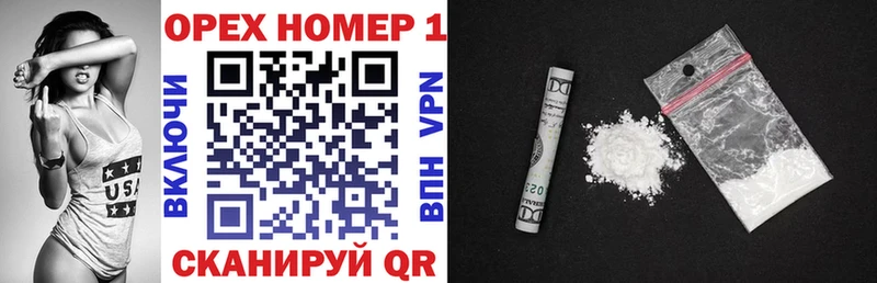 COCAIN 99%  Купить закладки  Петровск-Забайкальский 