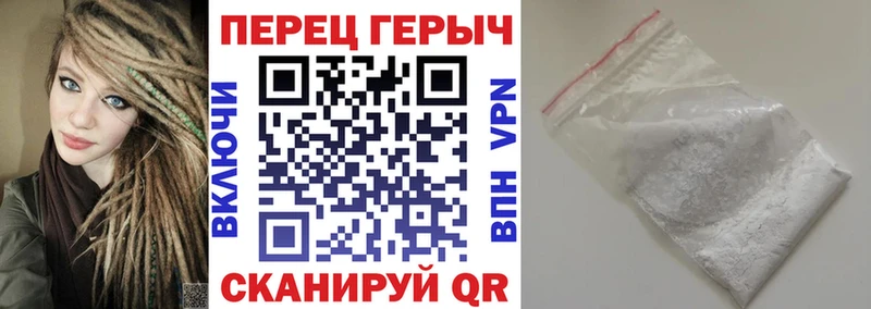 ГЕРОИН гречка  Купить закладки  Петровск-Забайкальский 