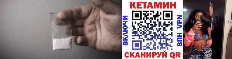 Купить закладки  Петровск-Забайкальский  Кетамин ketamine 
