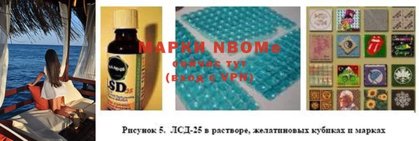 mdma Зерноград