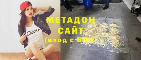 COCAINE Зеленокумск