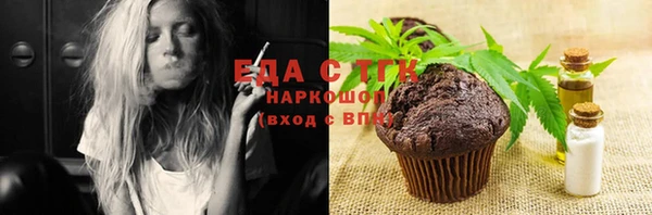 COCAINE Зеленокумск