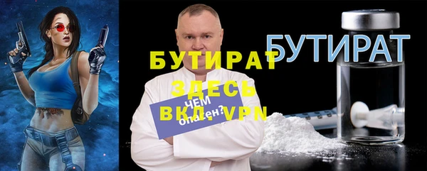 прущие крисы Заводоуковск
