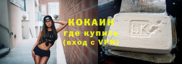 COCAINE Зеленокумск