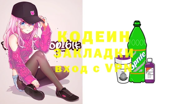 ПСИЛОЦИБИНОВЫЕ ГРИБЫ Заволжск
