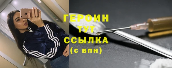 ПСИЛОЦИБИНОВЫЕ ГРИБЫ Заволжск