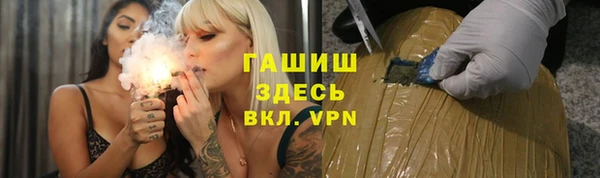 ПСИЛОЦИБИНОВЫЕ ГРИБЫ Заволжск