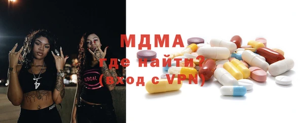 дмт Заволжье