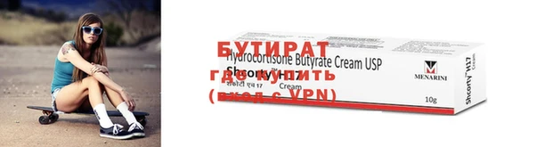 COCAINE Зеленокумск
