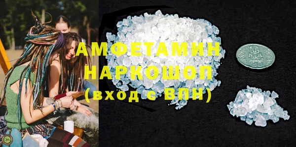 ПСИЛОЦИБИНОВЫЕ ГРИБЫ Заволжск