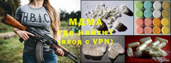 mdma Зерноград