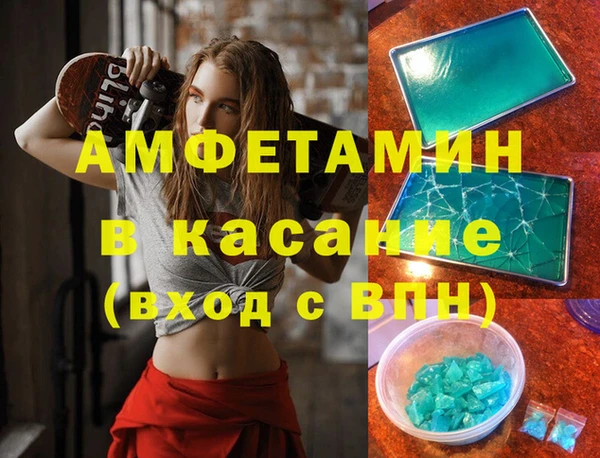 прущие крисы Заводоуковск