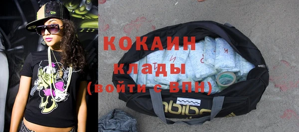 COCAINE Зеленокумск