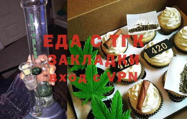прущие крисы Заводоуковск