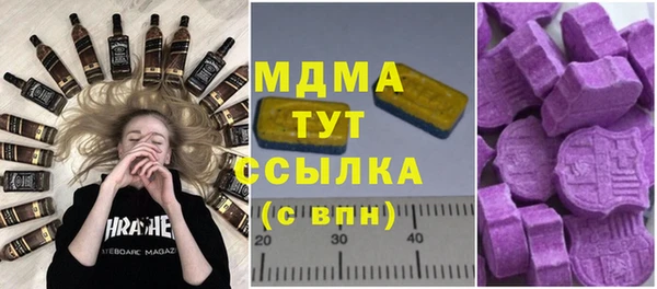 ПСИЛОЦИБИНОВЫЕ ГРИБЫ Заволжск