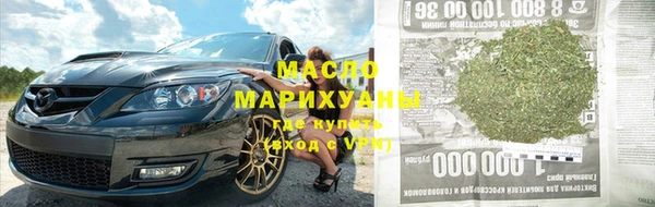 прущие крисы Заводоуковск