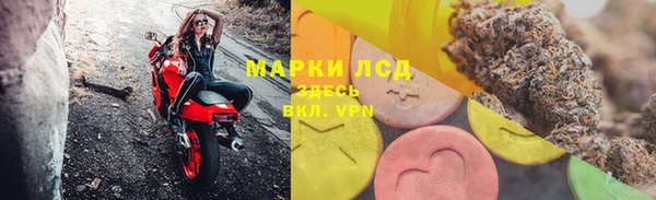 прущие крисы Заводоуковск
