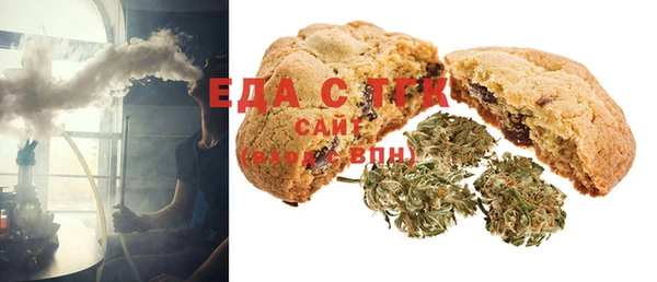 COCAINE Зеленокумск