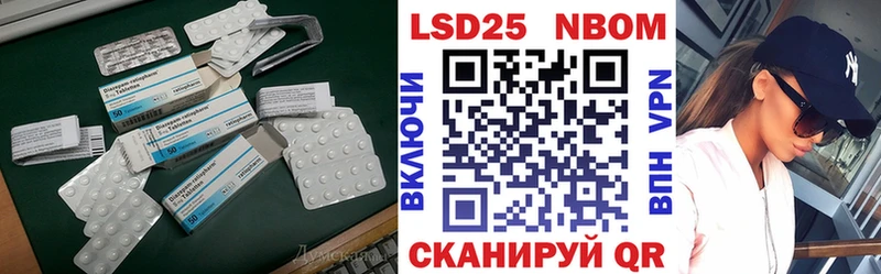 LSD-25 экстази ecstasy  Купить  Петровск-Забайкальский 