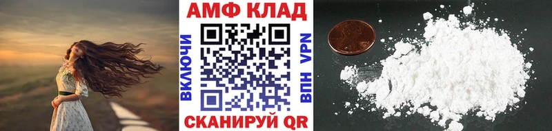 Купить где  Петровск-Забайкальский  Метамфетамин пудра 